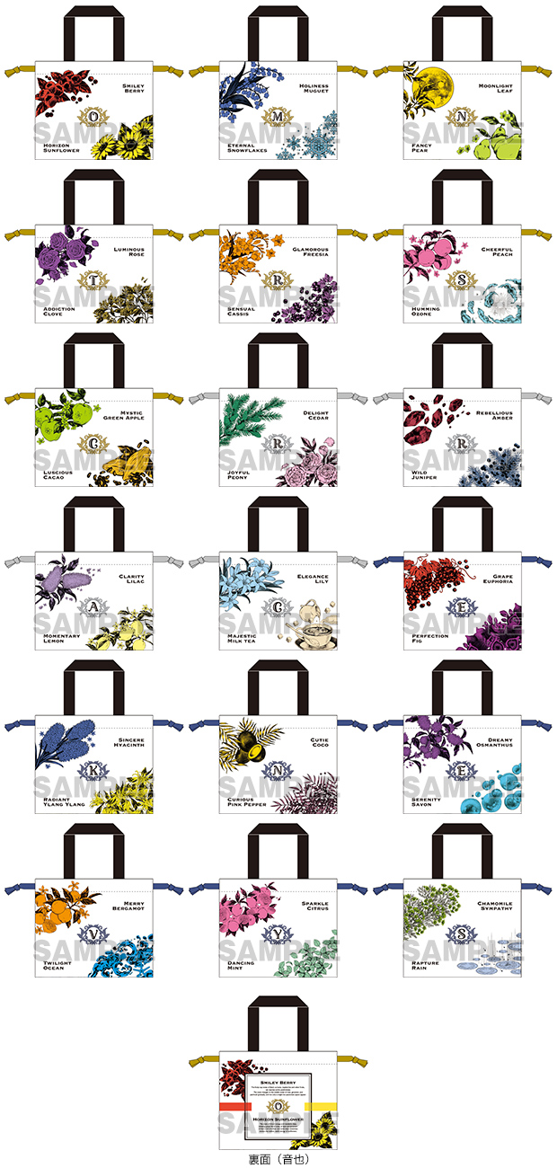 うたの☆プリンスさまっ♪ 持ち手付きサテン巾着 Fragrance Pairing Ver.