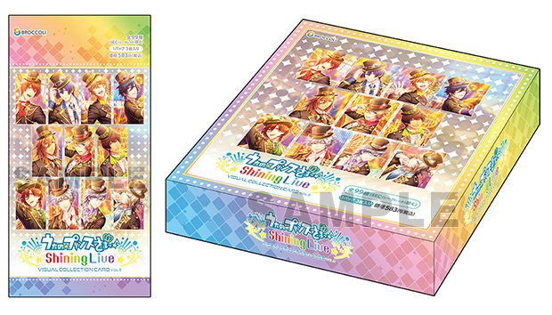 うたの☆プリンスさまっ♪ Shining Live ビジュアルコレクションカード Vol.6