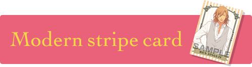 Modern_stripe_card