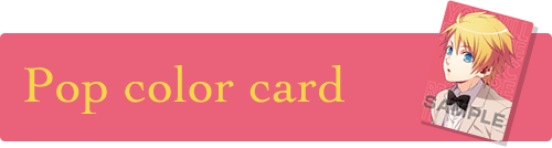 Pop_color_card