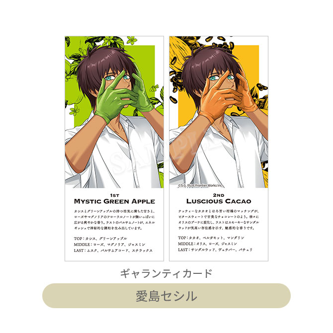 Item [アイテム]｜うたの☆プリンスさまっ♪ All-Star Shop