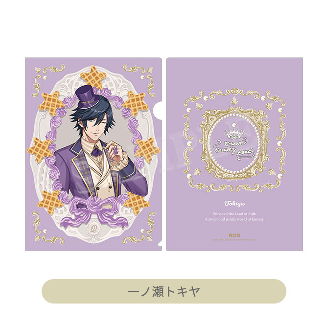 うたの☆プリンスさまっ♪ マットクリアファイル Crown Creamy