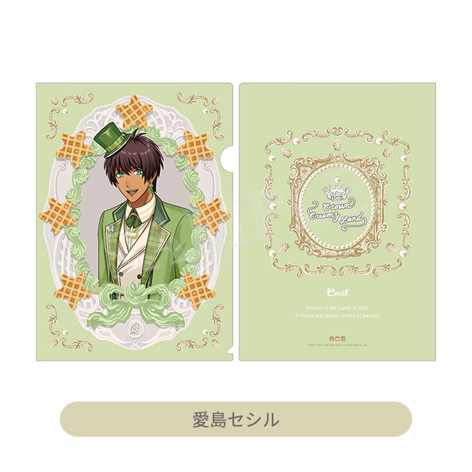 うたの☆プリンスさまっ♪ マットクリアファイル Crown Creamy