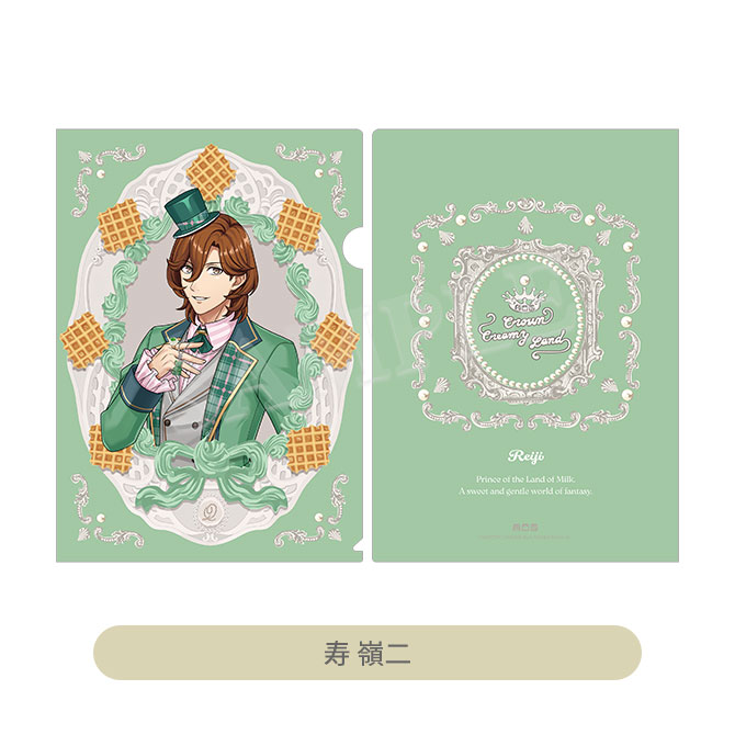 寿嶺二 SEC ビジュコレ