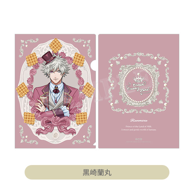 うたの☆プリンスさまっ♪ マットクリアファイル Crown Creamy