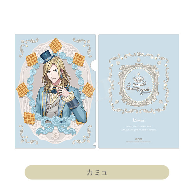 うたの☆プリンスさまっ♪ マットクリアファイル Crown Creamy