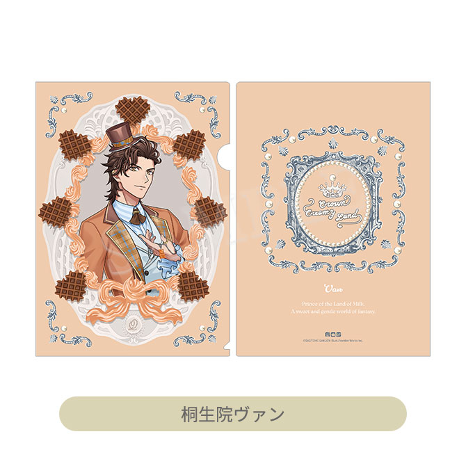 うたの☆プリンスさまっ♪ うたプリ リンライ リングライト 桐生院 ヴァン ④ Amazon.co.jp: うたプリ 桐生院ヴァン アクスタ カード