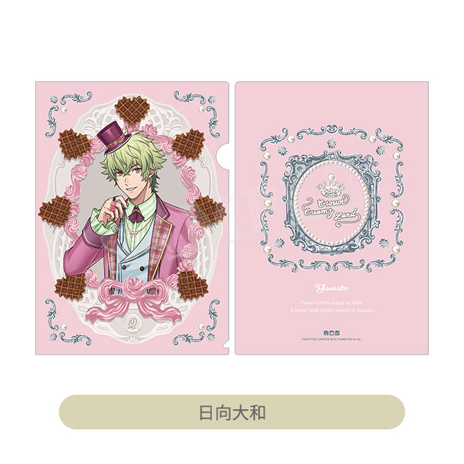 うたの☆プリンスさまっ♪ マットクリアファイル Crown Creamy