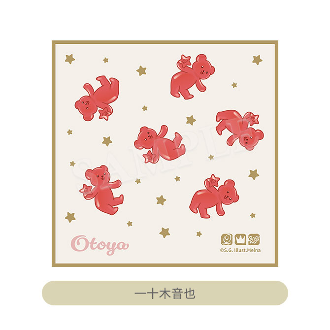 うたの☆プリンスさまっ♪ ミニタオル Crown Creamy Land