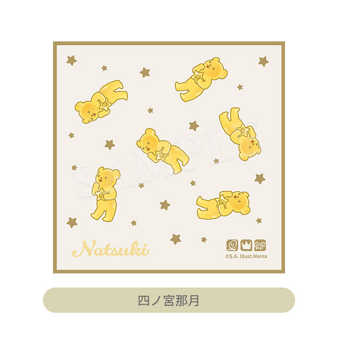 うたの☆プリンスさまっ♪ ミニタオル Crown Creamy Land