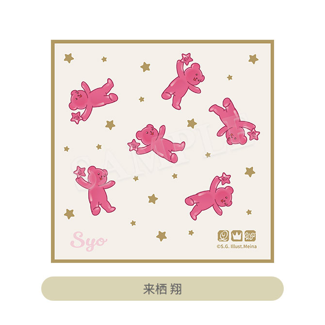 うたの☆プリンスさまっ♪ ミニタオル Crown Creamy Land