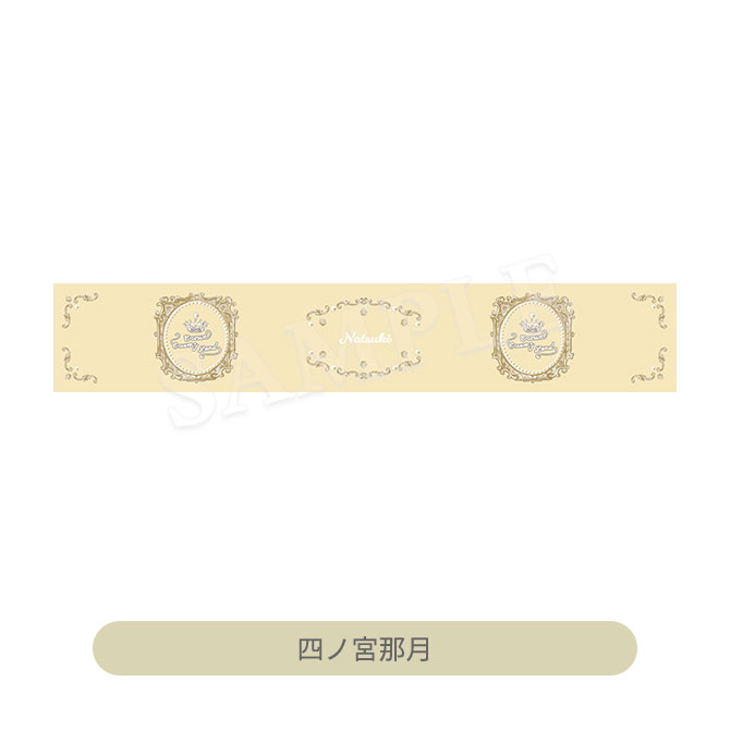 ま*め様 シュトラ 4枚 うたの☆プリンスさまっ♪ スタックマグカップ Crown Creamy