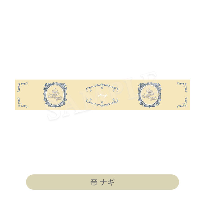 うたの☆プリンスさまっ♪ スタックマグカップ Crown Creamy