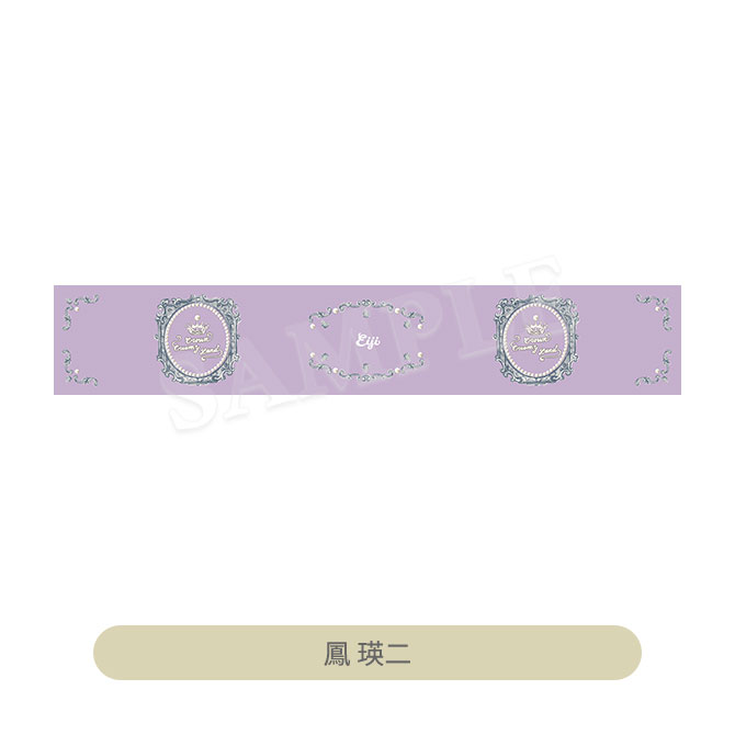 うたの☆プリンスさまっ♪ スタックマグカップ Crown Creamy