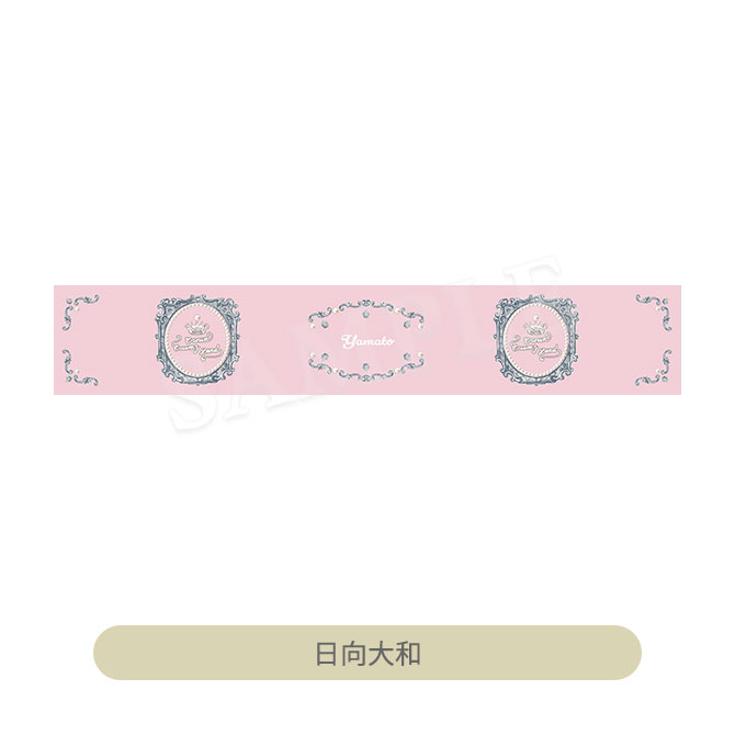 うたの☆プリンスさまっ♪ スタックマグカップ Crown Creamy