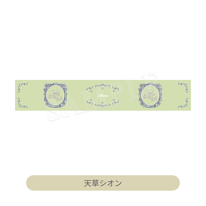 まねき馬　虹2枚セット　ソウルスターリング うたの☆プリンスさまっ♪ スタックマグカップ Crown Creamy