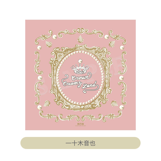 うたの☆プリンスさまっ♪ クロス Crown Creamy Land ～Dessert