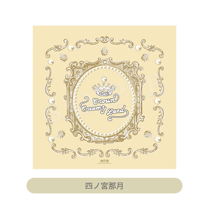 うたの☆プリンスさまっ♪ クロス Crown Creamy Land ～Dessert