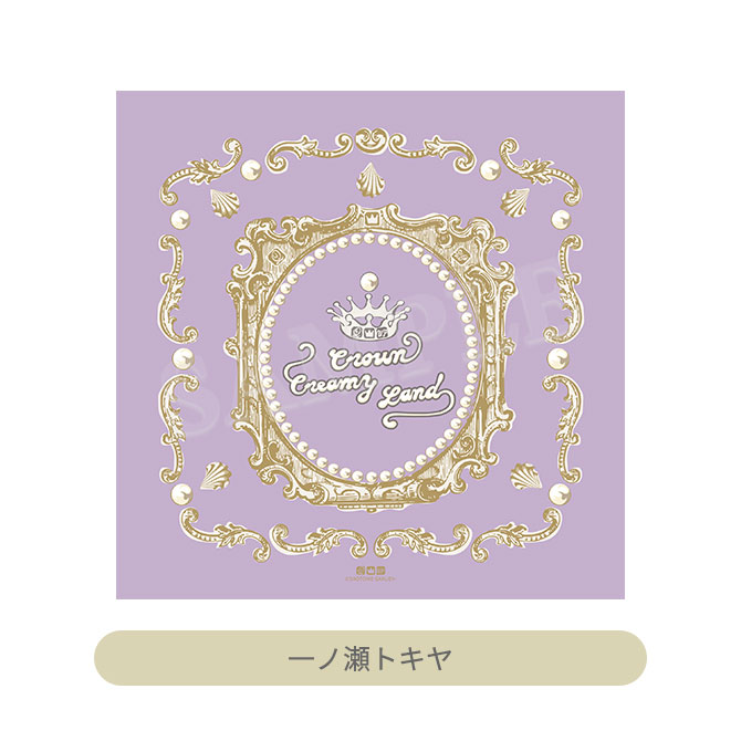 うたの☆プリンスさまっ♪ クロス Crown Creamy Land ～Dessert