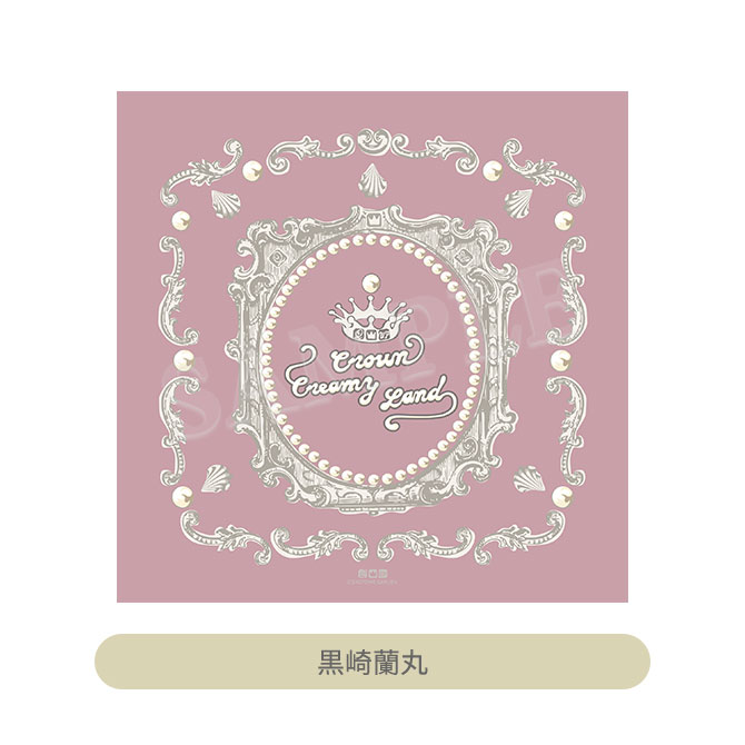 1/4.5 ゆずまま様 b02.jpg