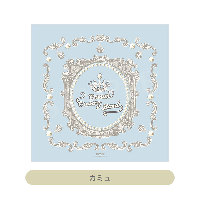 うたの☆プリンスさまっ♪ クロス Crown Creamy Land ～Dessert