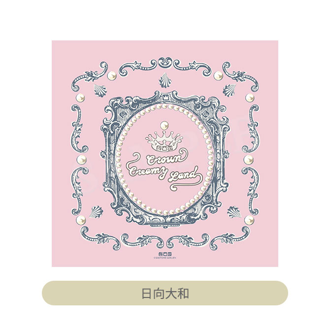 うたの☆プリンスさまっ♪ クロス Crown Creamy Land ～Dessert