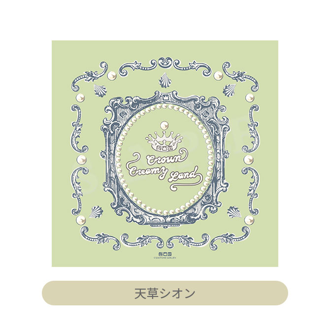 千尋 様✨50本❗️【776】セントブリジット【799】ラナンMIX DIAMOND INGOT CHARM (S)(5ZC0207)｜SJX公式ONLINE STORE