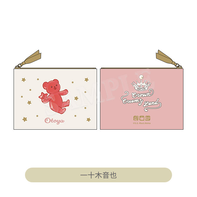 うたの☆プリンスさまっ♪ ミニポーチ Crown Creamy Land