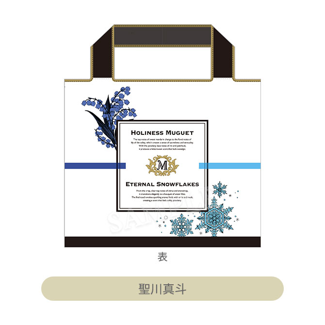 うたの☆プリンスさまっ♪ エコバッグ Fragrance Pairing Ver