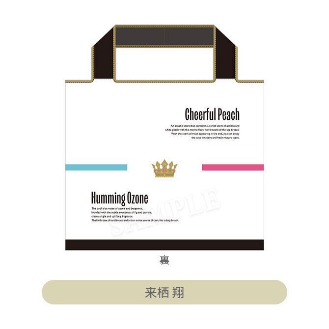 うたの☆プリンスさまっ♪ エコバッグ Fragrance Pairing Ver