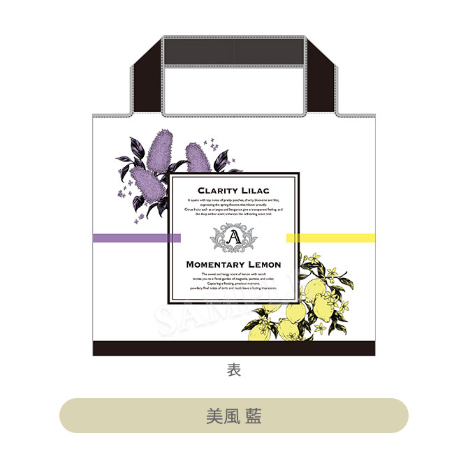 うたの☆プリンスさまっ♪ エコバッグ Fragrance Pairing Ver