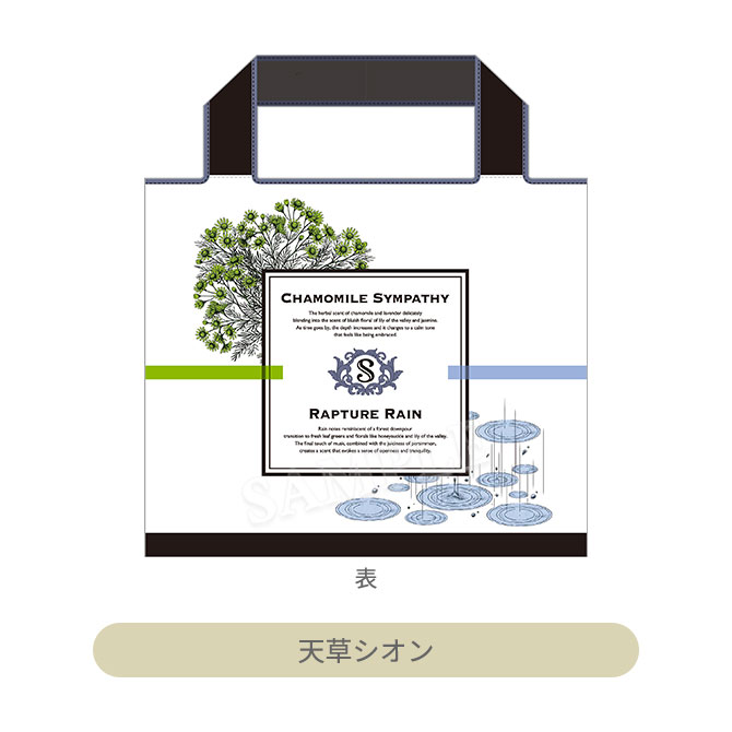 うたの☆プリンスさまっ♪ エコバッグ Fragrance Pairing Ver.｜Item