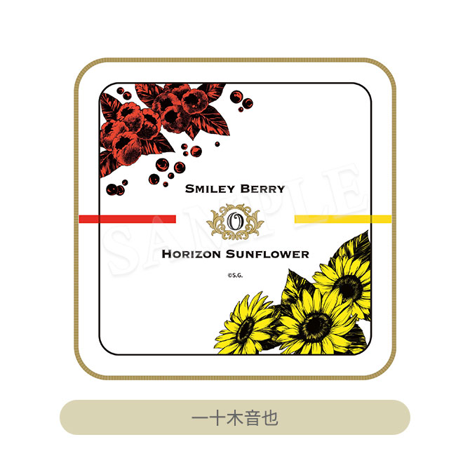 うたの☆プリンスさまっ♪ ハンドタオル Fragrance Pairing Ver