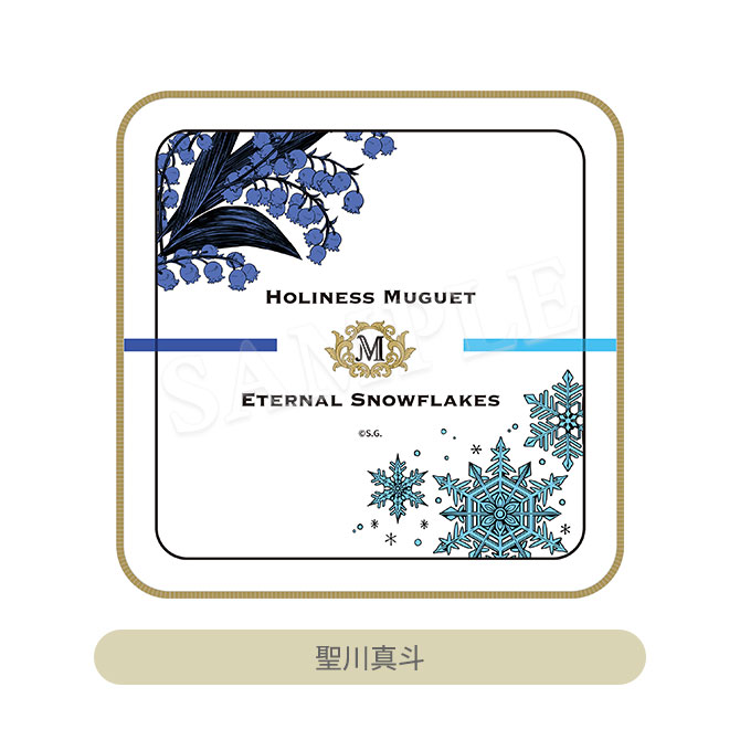 うたの☆プリンスさまっ♪ ハンドタオル Fragrance Pairing Ver