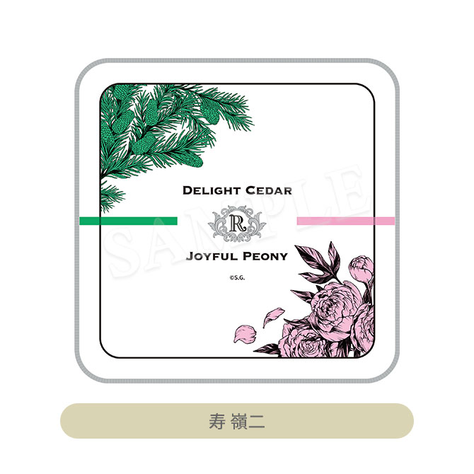 うたの☆プリンスさまっ♪ ハンドタオル Fragrance Pairing Ver