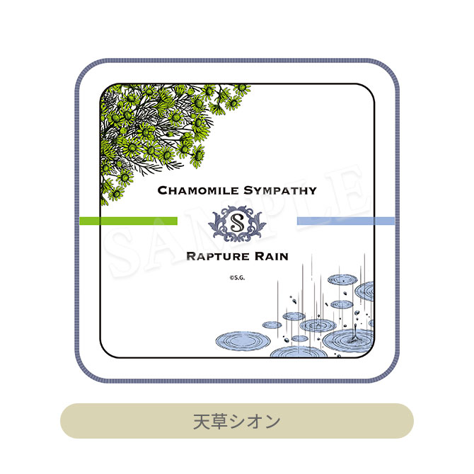 うたの☆プリンスさまっ♪ ハンドタオル Fragrance Pairing Ver
