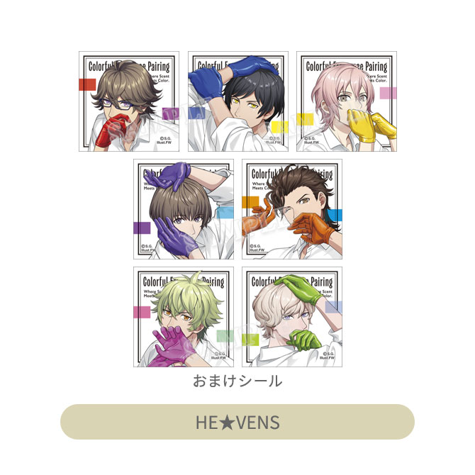 うたプリ グラショ 缶入りスティックココア CFP HE★VENS 3点セット うたの☆プリンスさまっ♪ 缶入りスティックココア Colorful