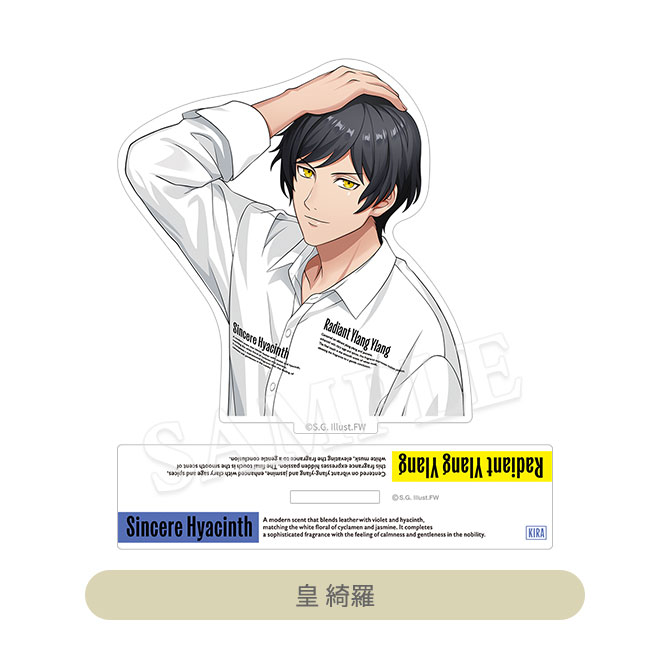 うたの☆プリンスさまっ♪ アクリルスタンド Fragrance Pairing