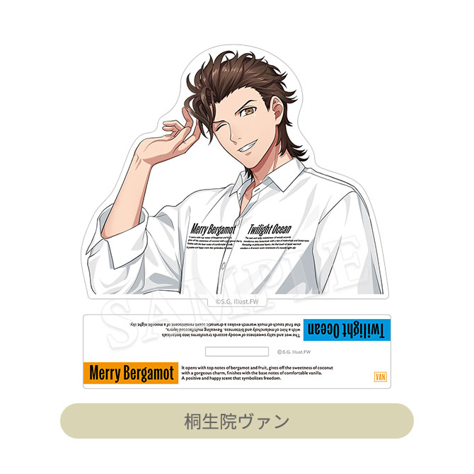 グラショ 桐生院ヴァン フレグランス グラショ 桐生院ヴァン フレグランス うたの☆プリンスさまっ