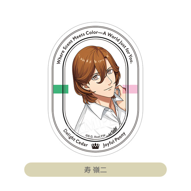 うたの☆プリンスさまっ♪ ステッカー Fragrance Pairing Ver