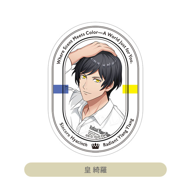 うたの☆プリンスさまっ♪ ステッカー うたの☆プリンスさまっ♪ ステッカー Fragrance Pairing Ver
