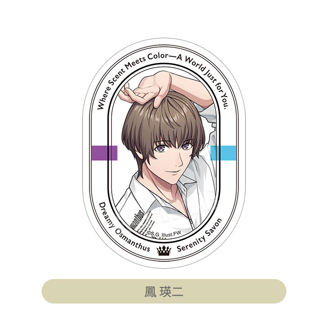 うたの☆プリンスさまっ♪ ステッカー うたの☆プリンスさまっ♪ ステッカー Fragrance Pairing Ver