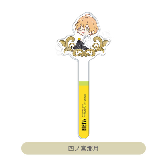 うたの☆プリンスさまっ♪ アクリルステッキ Colorful Fragrance