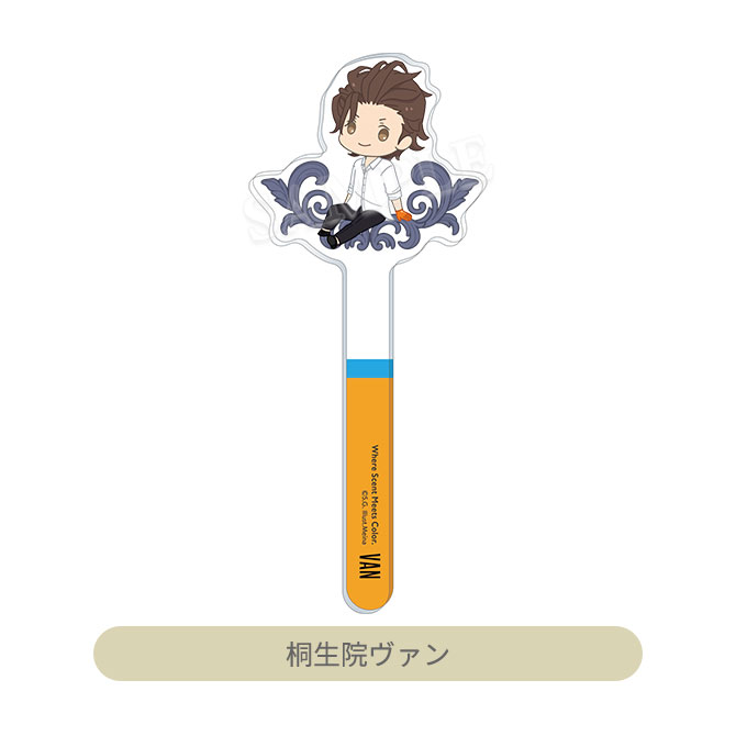 うたの☆プリンスさまっ♪ アクリルステッキ Colorful Fragrance
