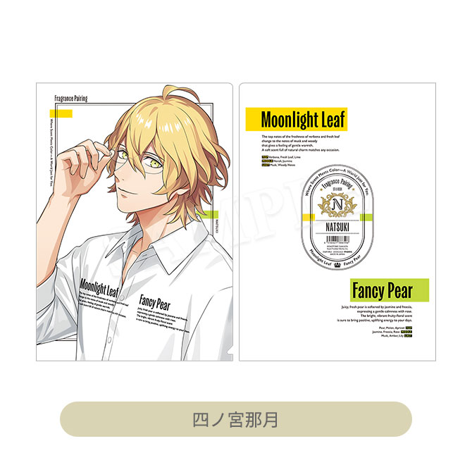 うたの☆プリンスさまっ♪ クリアファイル Fragrance Pairing