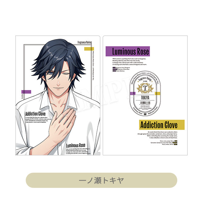 うたプリ　グランドショップ　フレグランス　トキヤ うたの☆プリンスさまっ♪ クリアファイル Fragrance Pairing