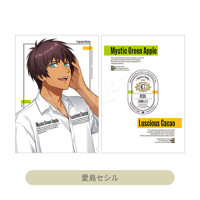 うたの☆プリンスさまっ♪ クリアファイル Fragrance Pairing