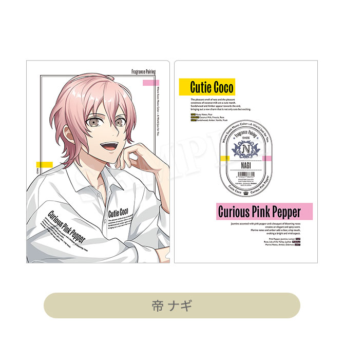 うたの☆プリンスさまっ♪ クリアファイル Fragrance Pairing