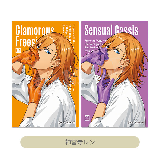 うたの☆プリンスさまっ♪ 神宮寺レン グラマラスフリージア 50ml うたの☆プリンスさまっ♪ アイドルプロデュースフレグランス