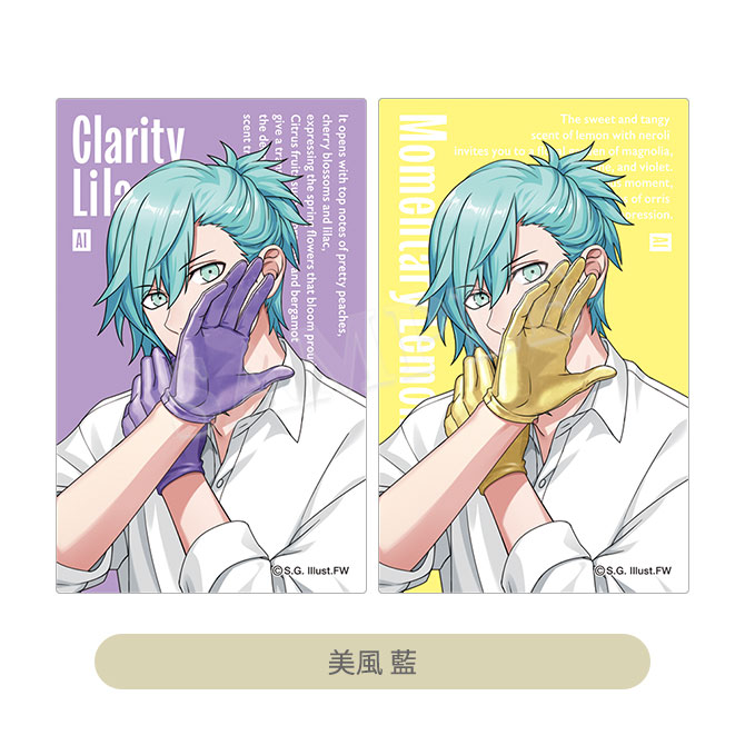 うたの☆プリンスさまっ♪ レンチキュラーカード Colorful